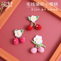 Sweater bag wool woven fabric clothing decoration cloth stickers cherry flower handmade DIY material small accessories