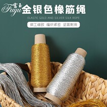 1mm2 thick gold silver gold silk elastic cord rope ox cord ox cord tendon elastic band rope gold thread