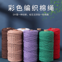 Cotton thread woven strapping rope thick piping color handmade tag water absorption thin wire three-strand weaving decoration wear-resistant DIY