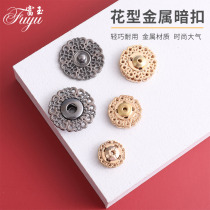 Anti-light coat windbreaker invisible button flower type metal dark button mother button button snap button button garment accessories
