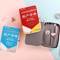 Dictionary Styling Large Capacity Pencil Case Female Canvas Junior High School High School Elementary School Kids Cute Personality Freaks Pen Box Minimalist Retro Pen Bag Creative Internet Red Tide Multifunction Pencil Bag Mens Kindergarten