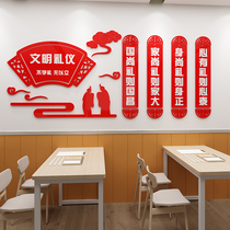 Civilization Etiquette Wall Sticking Solid Kindergarten Wall Decoration Classroom Cultural Wall Placement Rings Tron-themed wall appliquette