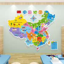 World map decorative painting company office kindergarten school cultural propaganda map Chevron board background wall stickers