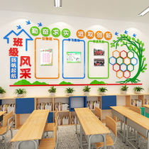 Class culture self-adhesive wall stickers classroom primary school campus blackboard background wall layout creative slogan wall decoration painting