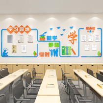 Learning garden classroom decoration class culture wall stickers three-dimensional class work column acrylic display column self-adhesive painting