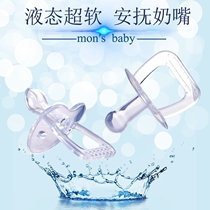 Childrens National All-Silicone Super Soft Pacifier with Chain Storage Box Portable Baby Sleeping Soothing Crying Artifact