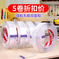 Nano-double-sided strong magic car load fitting fixing adhesive paste with a traceless anti-skid blade
