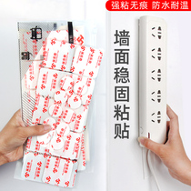 Nano double-sided strong auxiliary suction bathroom tile wall sticky glue sticker bathroom sucking kitchen sticker