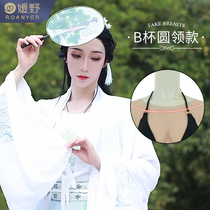 ROANYER Yuanye B cup round neck breast male false mother fake breast fake breast milk cross dress women boss silicone fake milk