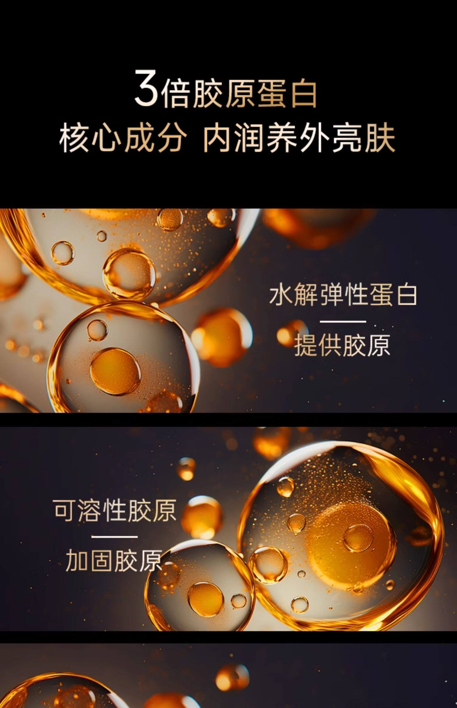 美颜坊重组胶原抗皱面霜水解胶原蛋白淡细纹官网正品