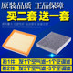 폭스 바겐의 새로운 Jetta Santana Polo Jingrui Xinrui Xin Dynamic Sagitar Lavida 에어컨 필터에 적합 폭스 바겐의 새로운 Jetta Santana Polo Jingrui Xinrui Xin Dynamic Sagitar Lavida 에어컨 필터에 적합