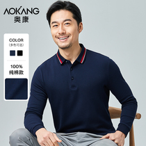 Okang Chunchen Men's Long-Sleeved T-shirt 2021 Autumn New Leisure Polo Shirt Middle-aged Men's Shirt Shirt