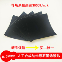 Graphene radiating fin graphite film thermally conductive heat dissipation patch mobile phone computer graphics card CPU motherboard graphene radiating fin