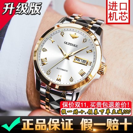 靓翠诗旗舰店