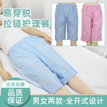 Spring and summer fracture patients bedridden elderly paralysis incontinence postoperative care pants easy to wear and take off Home rehabilitation seven-point pants