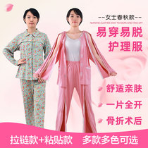 Spring and autumn new easy-to-wear and take-off nursing clothes Fracture patients sick number clothes Paralyzed bedridden elderly postoperative clothes tops