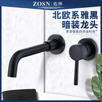 American Zuoshen concealed wall hot and cold buried bathroom basin wash face Basin Nordic black faucet