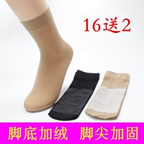 10 double cotton bottom silk stockings woman sole plus suede thick velvet short socks suction sweaty anti-slip lady flesh color songmouth anti-hook