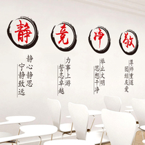 Decorative classroom class culture construction wall stickers poster inspirational stickers inspire student room dormitory dormitory renovation