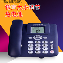 Zhongnuo C267 fixed telephone machine landline fixed telephone home office sitting machine Wired seat stand-alone caller ID display