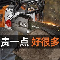 East Chengdu American electric saw domestic sawdust 220V plug-in electric high-power electric chain saw small handheld hand logging sawmill wood