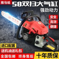 East Chengdu Imports Yamaha 4-stroke Gasoline Saw Logging Saw Easy To Start Household Oil Saw Import Chainsaw Chopping Machine