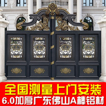 Land Rover aluminum luxury villa door to open courtyard door double door electric gate fence yard door