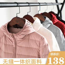Anti-season light down jacket women 2021 new white duck down short hooded light slim Korean spring and autumn coat