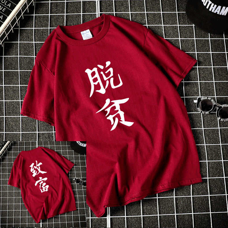 Fox demon little matchmaker gets rich short-sleeved luminous short-sleeved t-shirt for men and women couples short-sleeved pure cotton t-shirt customization