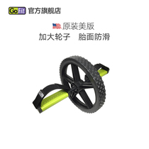 GoFit home abdominal wheel abdominal waist reduction fitness exercise abdominal muscle training equipment for men and women to exercise thin belly