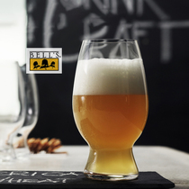 Germany imported Red Dot Award craft wheat white beer cup 750ml ultra-thin lead-free crystal drink smell beer glass