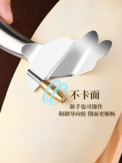 가정 인공물 Shanxi 나이프를 자르기위한 특수 도구 특수 도구 특수 도구 304 스테인리스 스틸 나이프 국수 절단 인공물 가정 인공물 Shanxi 나이프를 자르기위한 특수 도구 특수 도구 특수 도구 304 스테인리스 스틸 나이프 국수 절단 인공물