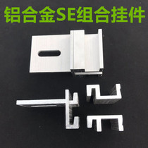 Aluminum alloy SE combination pendant marble aluminum alloy pendant stone curtain wall aluminum pendant stone dry pendant aluminum hanging