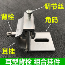 Aluminum alloy ear type pendant stone pendant marble aluminum alloy pendant aluminum pendant stone back Bolt ear type pendant