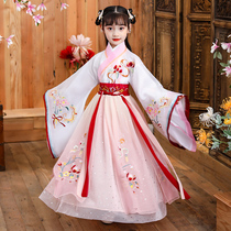 Childrens Hanfu Girls costume Super Fairy summer performance dress Light veil fairy dress Long sleeve summer dress 12-year-old girl Tang dress