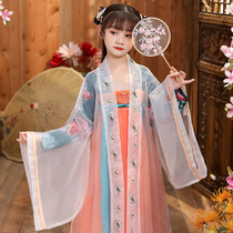 Hanfu cloak girl costume shawl light veil summer children Chinese style fairy summer dress little girl Tang costume cloak