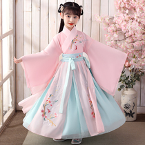Costume skirt Daughter child 10-year-old primary school student Tang dress long sleeve super fairy 12-year-old ancient style summer original girls Hanfu