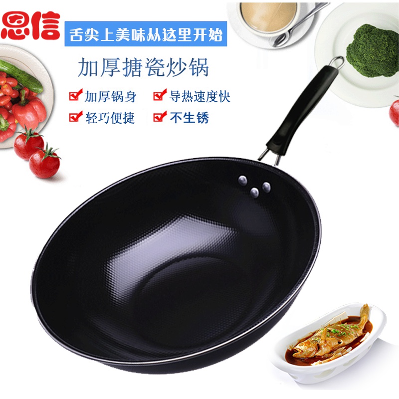 Thickening of pure iron enamel pot home POTS of rust durable health round bottom flat general frying pan