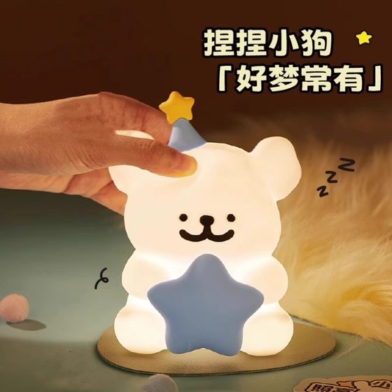새로운 스타 강아지 나이트 라이트 선물 선물 소녀의 실용적인 가장 친한 친구 소년 창의적 고급 감정 새로운 스타 강아지 나이트 라이트 선물 선물 소녀의 실용적인 가장 친한 친구 소년 창의적 고급 감정
