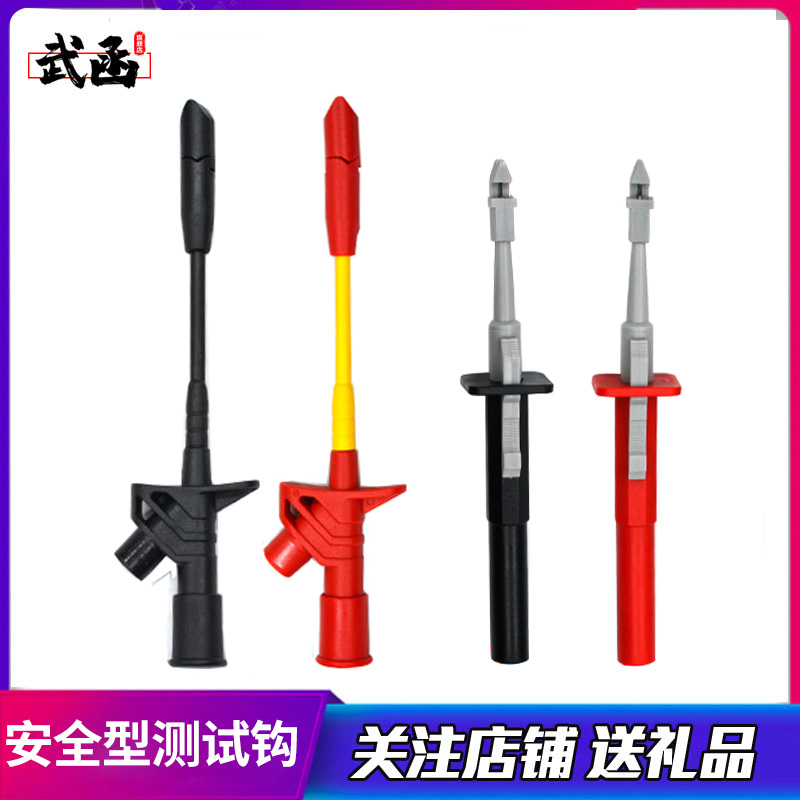 Wucorrespondence Car Wan Use Meters LANCET Lancet Test Electropen Electric Pen Car Circuit Repair Free Wire Free Wire Free of Distortion Wire