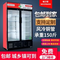 Refrigerator fresh-keeping cabinet display cabinet single-door commercial supermarket double-door vertical beer cabinet vegetable and fruit cabinet beverage cabinet
