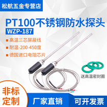 PT100 temperature sensor Platinum thermal resistance WZP-187 waterproof temperature probe K E thermocouple CU50