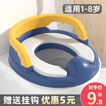 Home children toilet toilet cover baby sitting circle boys and girls in the gasket for 1 - 3 - 6 years old