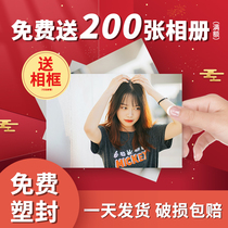 Washing photo printing plastic printing mobile phone baby photo 6 inch 7 inch 5 Wash Photo send photo album HD plastic seal