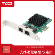 MOGE Capricorn Server PCIE Double Gigabyte Car Intel 82575 Soft routing 2254