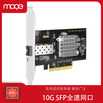 MOGE Capricorn gigabyte PCIE Intelintel82599 server SFP light module 2245