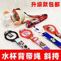 Thermos Cup strap crossbody cute childrens bottle portable water Cup adults go out mineral water bottle buckle lanyard