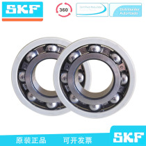 Electrically insulated bearings Sweden imported SKF SKF generator 6326 6328 6330 6332 6334ZZ