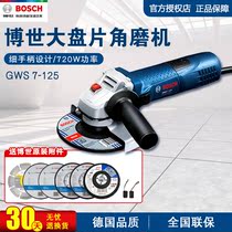 BOSCH Bosch angle grinder GWS7-125 hand-held cutting machine grinder 125mm grinding angle grinder