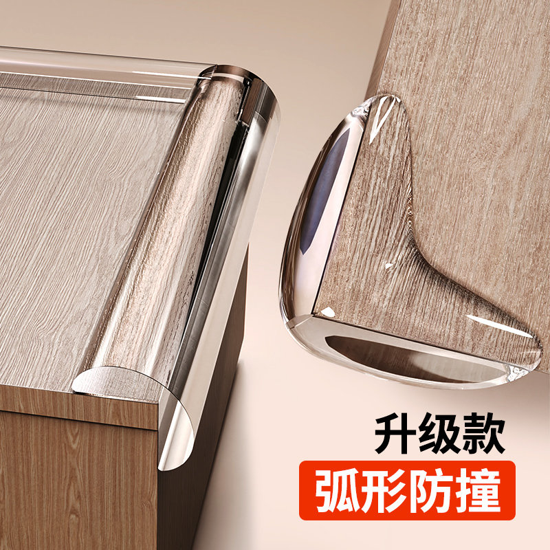 Table Corner Collision Avoidance Corner Protection Corner Table Crash-proof Strip Transparent Bag Corner Anti-Kowtow Protective Sleeve Corner Sticker soft tea table-Taobao